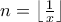  n = \left\lfloor \frac{1}{x} \right\rfloor 
