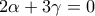 \displaystyle{2\alpha +3\gamma =0}