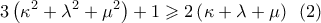 \displaystyle{3\left( {{\kappa ^2} + {\lambda ^2} + {\mu ^2}} \right) + 1 \geqslant 2\left( {\kappa  + \lambda  + \mu } \right){\text{  }}\left( 2 \right)}