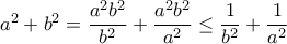  a^2 + b^2 = \dfrac{a^2b^2}{b^2} + \dfrac{a^2b^2}{a^2} \le \dfrac{1}{b^2} + \dfrac{1}{a^2} 
