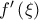 f'\left(\xi)