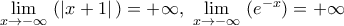 \underset{x\to -\infty }{\mathop{\lim }}\,\left( |x+1|\, \right)=+\infty ,\,\,\underset{x\to -\infty }{\mathop{\lim }}\,\left( {{e}^{-x}} \right)=+\infty 