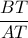 \dfrac{BT}{AT}