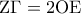 \displaystyle{\,\,\,\,{\rm Z}\Gamma  = 2{\rm O}{\rm E}\,\,\,}