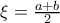 \xi = \frac {a+b}{2}
