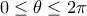 0\leq \theta \leq 2\pi 
