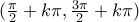 (\frac{\pi}{2}+k\pi,\frac{3\pi}{2}+k\pi)
