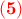 \bf \color{red} \left(5 \right)