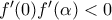 f'(0)f'(\alpha)<0