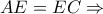 AE = EC\Rightarrow