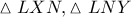 \vartriangle LXN,\vartriangle LNY