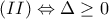 \displaystyle{(II) \Leftrightarrow \Delta \geq 0}