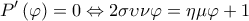  \displaystyle P'\left( \varphi  \right) = 0 \Leftrightarrow 2\sigma \upsilon \nu \varphi  = \eta \mu \varphi  + 1