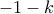 -1 - k