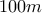 100 m