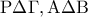 \displaystyle{{\rm P}\Delta \Gamma ,{\rm A}\Delta {\rm B}}