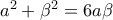 a^2+\beta^2=6a\beta