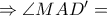 \Rightarrow \angle MAD'=