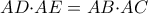 AD{\cdot}AE = AB{\cdot}AC