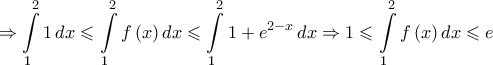\displaystyle \Rightarrow \int\limits_1^2 1 \,dx \leqslant \int\limits_1^2 {f\left( x \right)} \,dx \leqslant \int\limits_1^2 {1 + {e^{2 - x}}} \,dx \Rightarrow 1 \leqslant \int\limits_1^2 {f\left( x \right)} \,dx \leqslant e \displaystyle \Rightarrow \int\limits_1^2 1 \,dx \leqslant \int\limits_1^2 {f\left( x \right)} \,dx \leqslant \int\limits_1^2 {1 + {e^{2 - x}}} \,dx \Rightarrow 1 \leqslant \int\limits_1^2 {f\left( x \right)} \,dx \leqslant e