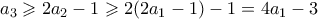 a_3 \geqslant 2a_2-1 \geqslant 2(2a_1-1)-1 = 4a_1-3
