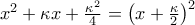 \displeystyle {x^2} + {\rm{\kappa }}x + \frac{{{\kappa ^2}}}{4} = {\left( {x + \frac{{\rm{\kappa }}}{2}} \right)^2}