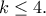 \displaystyle{k\leq 4.}