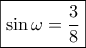 \boxed{\sin \omega  = \dfrac{3}{8}}