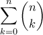 \displaystyle{ \sum_{k=0}^n \binom{n}{k}}