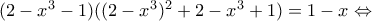  (2-x^{3}-1)((2-x^{3})^{2}+2-x^{3}+1)=1-x \Leftrightarrow