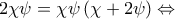 2\chi \psi =\chi \psi \left(\chi +2\psi  \right)\Leftrightarrow