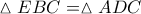 \vartriangle EBC = \vartriangle ADC