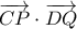 \overrightarrow{CP} \cdot \overrightarrow{DQ}