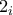 2_i 2_i