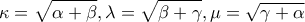 \displaystyle{\kappa  = \sqrt {\alpha  + \beta } ,\lambda  = \sqrt {\beta  + \gamma } ,\mu  = \sqrt{\gamma  + \alpha } }