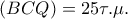\left ( BCQ\right )=25\tau .\mu .
