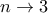 n \rightarrow 3