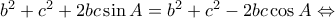 b^2 + c^2 +2bc\sin A = b^2 + c^2 -2bc\cos A   \Leftrightarrow