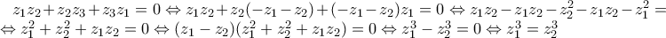 z_{1}z_{2}+z_{2}z_{3}+z_{3}z_{1}=0 \Leftrightarrow z_{1}z_{2}+z_{2}(-z_{1}-z_{2})+(-z_{1}-z_{2})z_{1}=0 \Leftrightarrow  z_{1}z_{2}-z_{1}z_{2}-z_{2}^2-z_{1}z_{2}-z_{1}^2=0 \Leftrightarrow  
 z_{1}^2+z_{2}^2+z_{1}z_{2}=0 \Leftrightarrow (z_{1}-z_{2})(z_{1}^2+z_{2}^2+z_{1}z_{2})=0 \Leftrightarrow z_{1}^3-z_{2}^3=0 \Leftrightarrow  z_{1}^3=z_{2}^3