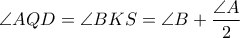 \angle AQD=\angle BKS=\angle B+\displaystyle \frac{\angle A}{2}