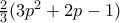 \frac {2}{3}(3p^2+2p-1)