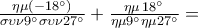 \frac{\eta \mu \left(-18^{\circ} \right)}{\sigma \upsilon \nu 9^{\circ} \sigma \upsilon \nu 27^{\circ} }+\frac{\eta\mu\left18^{\circ} }{\eta \mu 9^{\circ} \eta \mu 27^{\circ} }= \frac{\eta \mu \left(-18^{\circ} \right)}{\sigma \upsilon \nu 9^{\circ} \sigma \upsilon \nu 27^{\circ} }+\frac{\eta\mu\left18^{\circ} }{\eta \mu 9^{\circ} \eta \mu 27^{\circ} }=