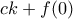ck+f(0)