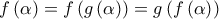 f\left( \alpha  \right)=f\left( g\left( \alpha  \right) \right)=g\left( f\left( \alpha  \right) \right)
