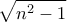\displaystyle{\sqrt{n^2 -1}}