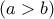 (a>b)