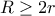 R\geq 2r