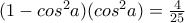(1-cos^{2}a)(cos^{2}a)=\frac{4}{25}