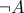 \neg A
