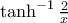 \tanh^{-1} \frac{2}{x}